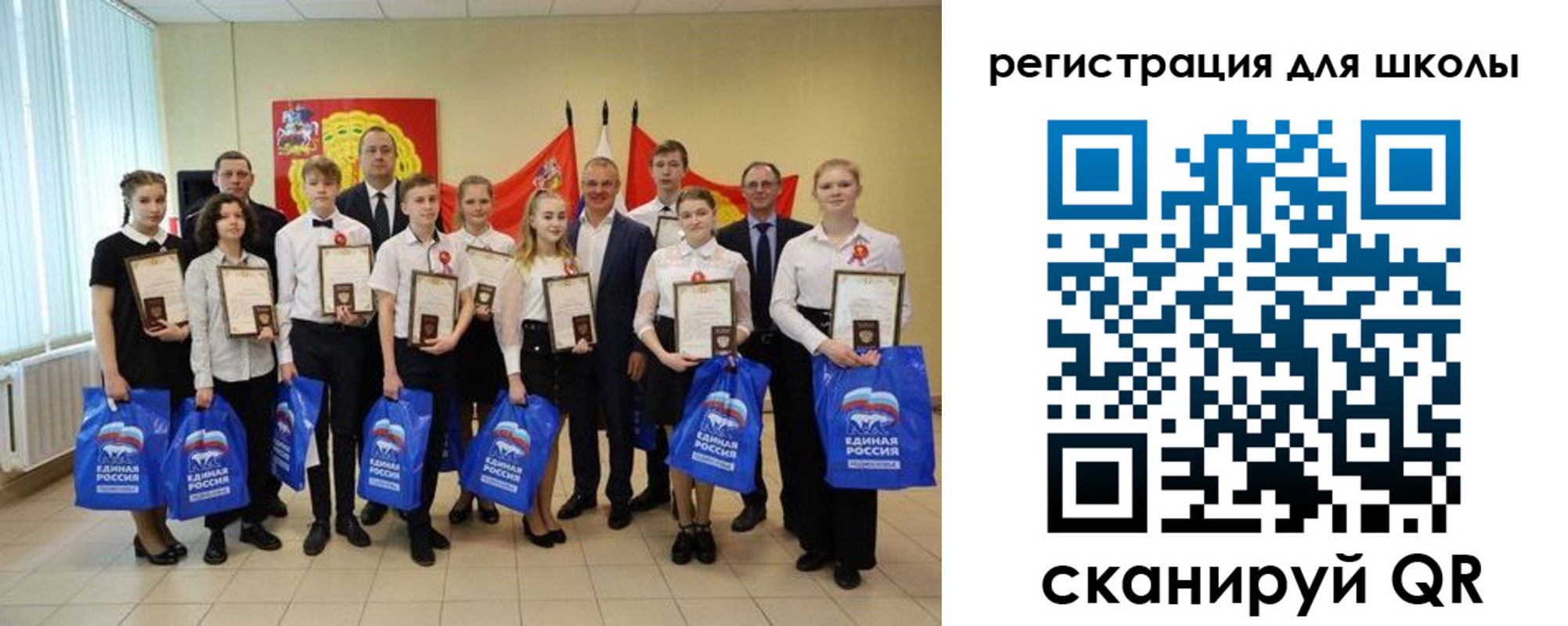 временная регистрация для всех в Усинске